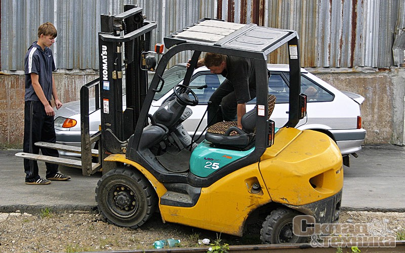 Спецтехника